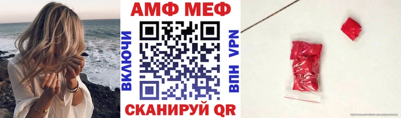 что такое   Новодвинск  KRAKEN ТОР  Амфетамин Premium 