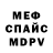 Амфетамин VHQ Usen Kubatov