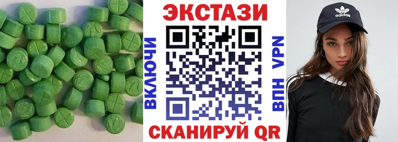 Экстази бентли  Новодвинск 