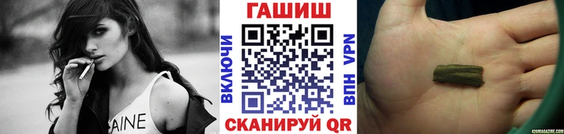 ГАШ убойный  дарнет шоп  Новодвинск 