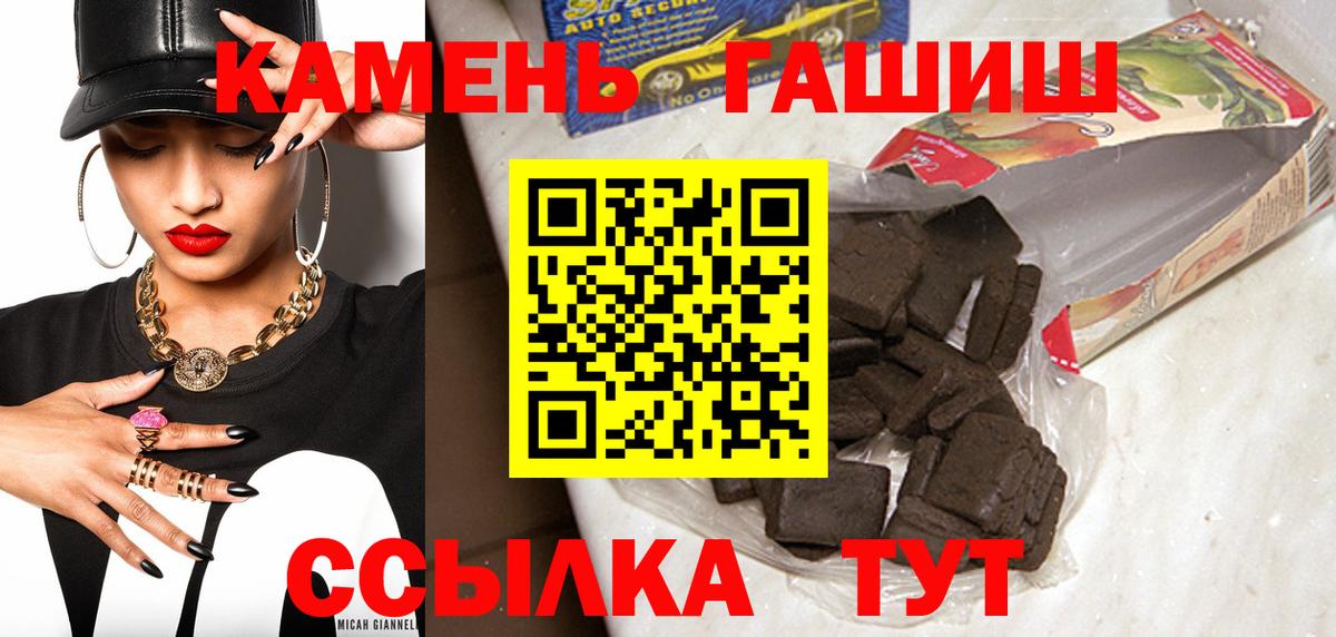ГАШ Cannabis Новодвинск