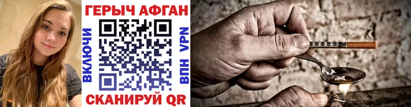 ГЕРОИН VHQ  как найти закладки  Новодвинск 