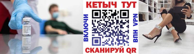 Кетамин VHQ  купить закладку  Новодвинск 
