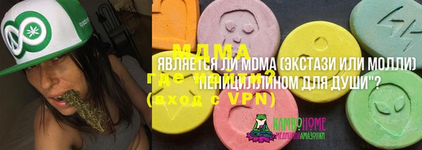 MESCALINE Балахна