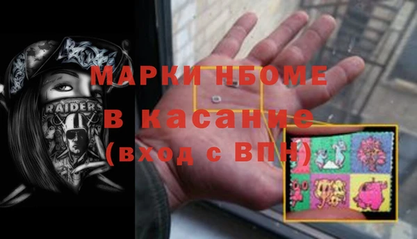 мефедрон Баксан