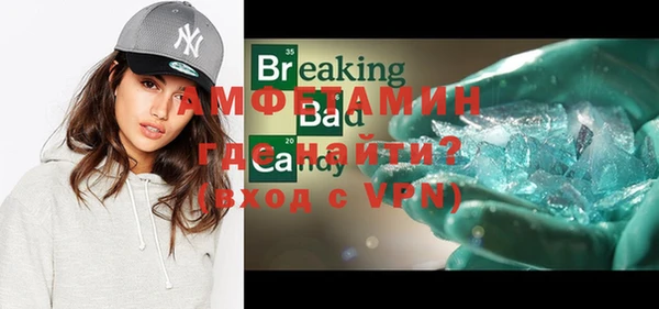 мяу мяу мука Армянск