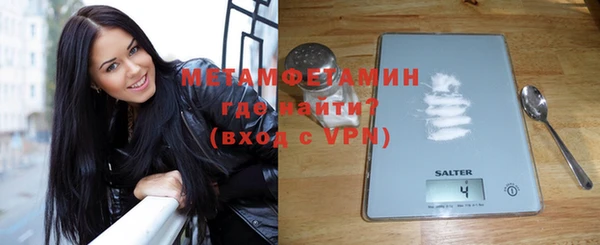 MESCALINE Балахна