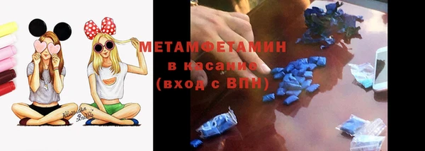 мефедрон Баксан