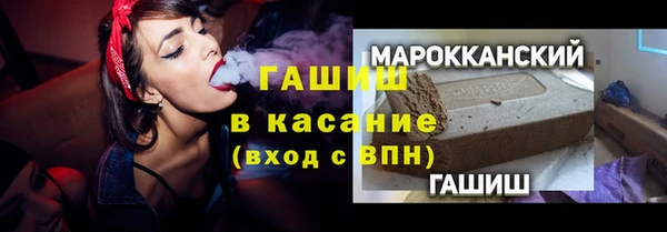 бутират Балабаново