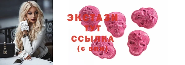 мяу мяу мука Армянск