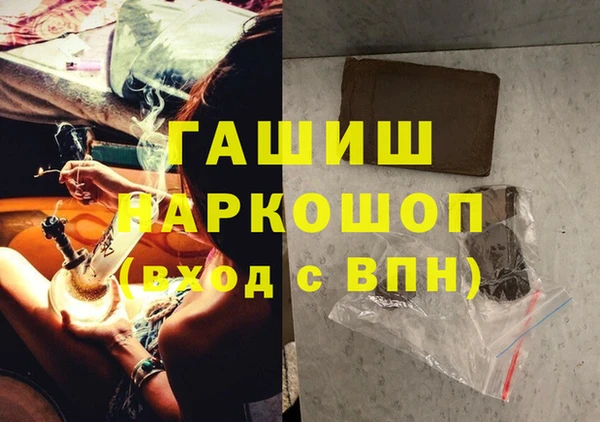 бутират Балабаново