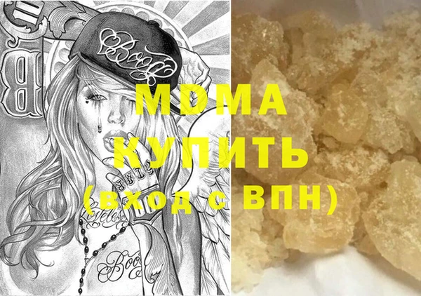 мяу мяу мука Армянск