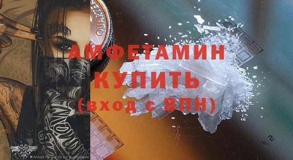 бутират Балабаново