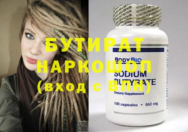 MESCALINE Балахна