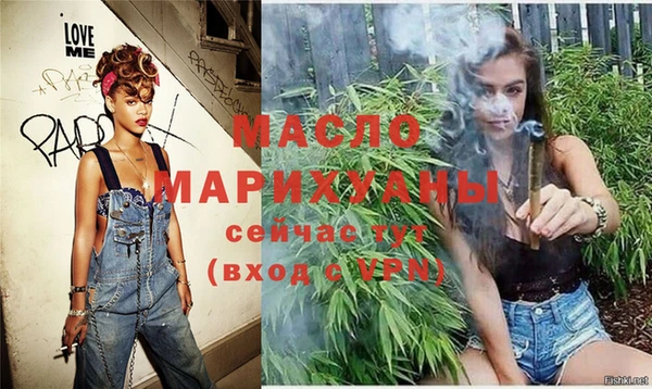 MESCALINE Балахна