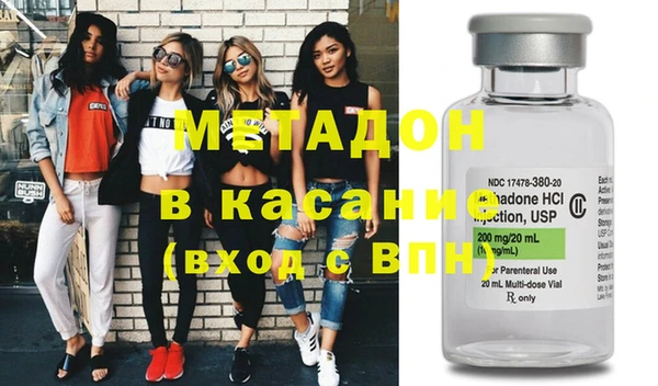 мяу мяу мука Армянск