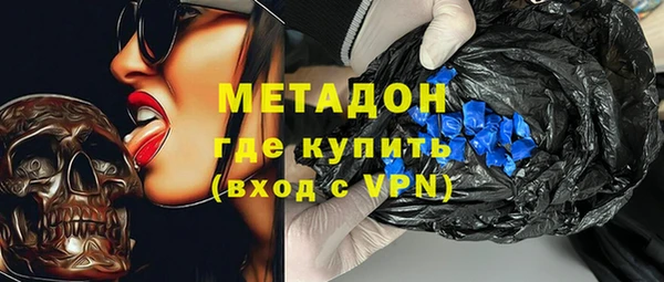 MESCALINE Балахна
