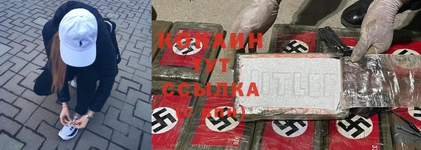бутират Балабаново