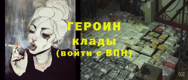 бутират Балабаново