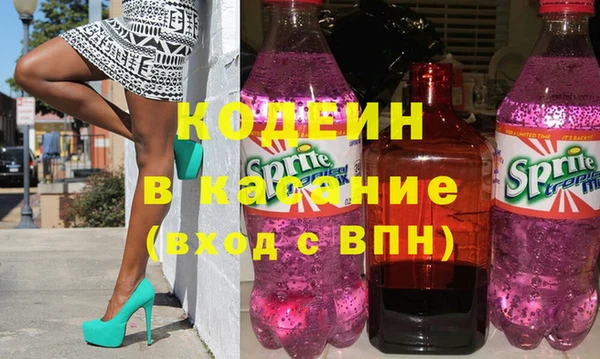 кокаин Аркадак