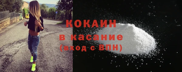 кокаин перу Лиски