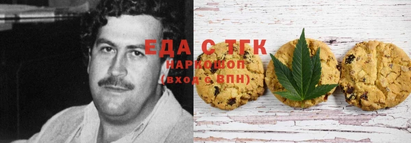 бутират Балабаново