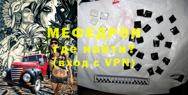 MESCALINE Балахна