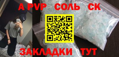 трава Анжеро-Судженск