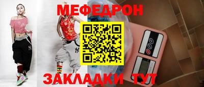 амфетамин Анапа
