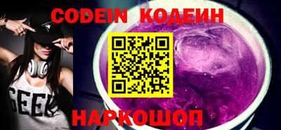 PSILOCYBIN Ангарск