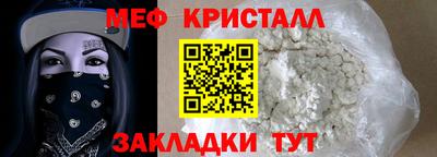 амфетамин Анапа