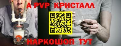 трава Анжеро-Судженск