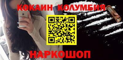 амфетамин Анапа
