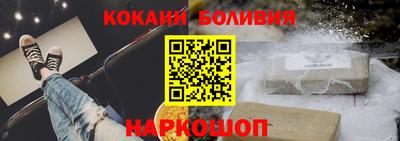 PSILOCYBIN Ангарск