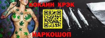 трава Анжеро-Судженск