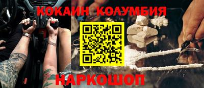 трава Анжеро-Судженск