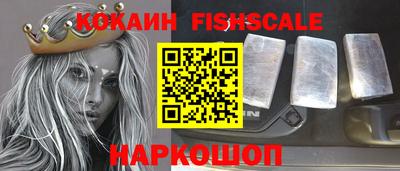 PSILOCYBIN Ангарск