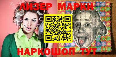 PSILOCYBIN Ангарск