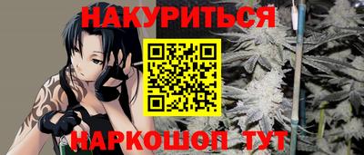 трава Анжеро-Судженск