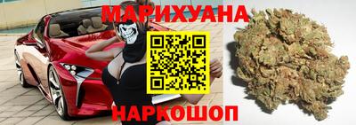 трава Анжеро-Судженск