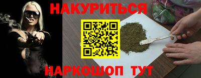 амфетамин Анапа