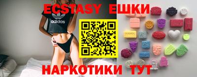 PSILOCYBIN Ангарск
