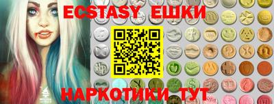PSILOCYBIN Ангарск