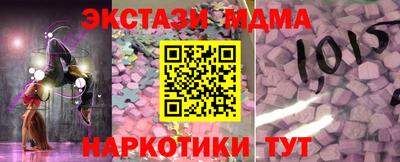 трава Анжеро-Судженск