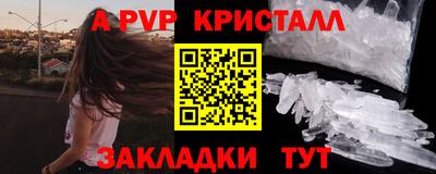 амфетамин Анапа