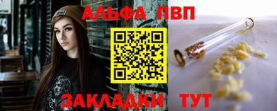 PSILOCYBIN Ангарск