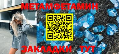 амфетамин Анапа