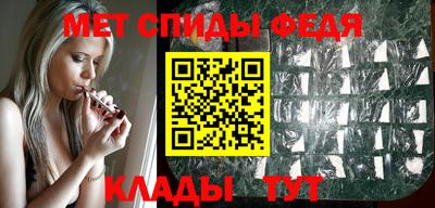 амфетамин Анапа