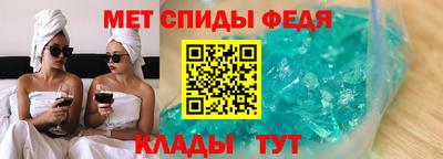 амфетамин Анапа