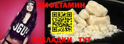 амфетамин Анапа